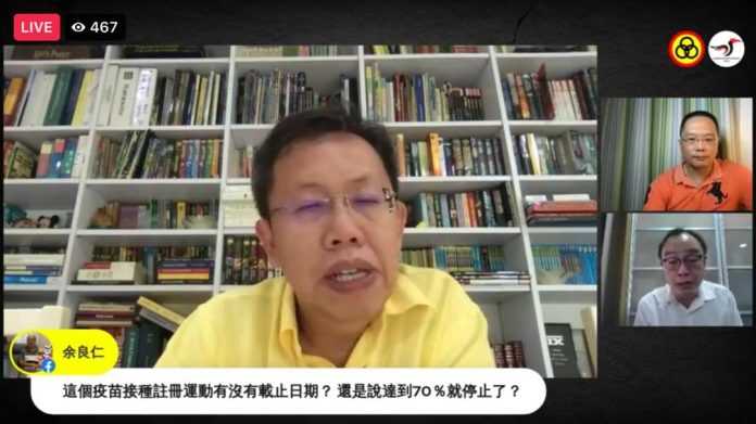 Dr Sim: Give full cooperation to ensure smooth running of Covid-19 vaccination