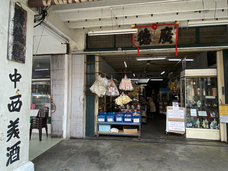 As this traditional sundry shop in Penang turns 185, it launches website to reach out to customers all over Malaysia