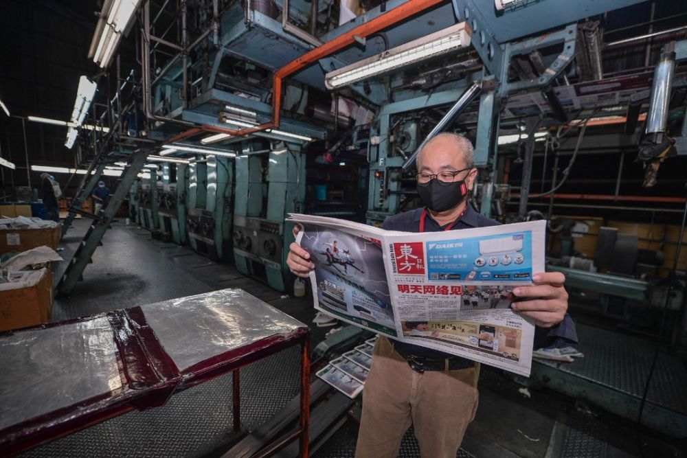 Oriental Daily prints last issue today, embraces digital moving forward