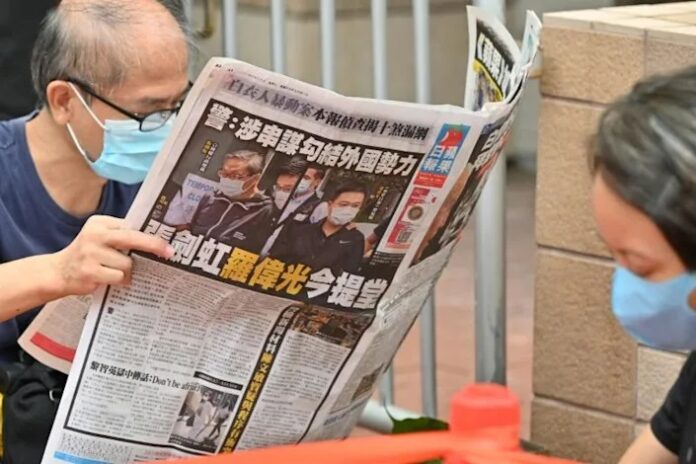 Reporters Without Borders condemns shutdown of Hong Kong’s Apple Daily