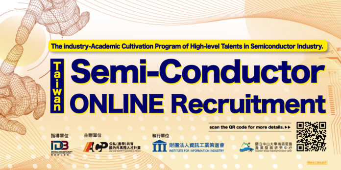 The Industry-Academic Cultivation Program of High-level Talents in Semiconductor Industry