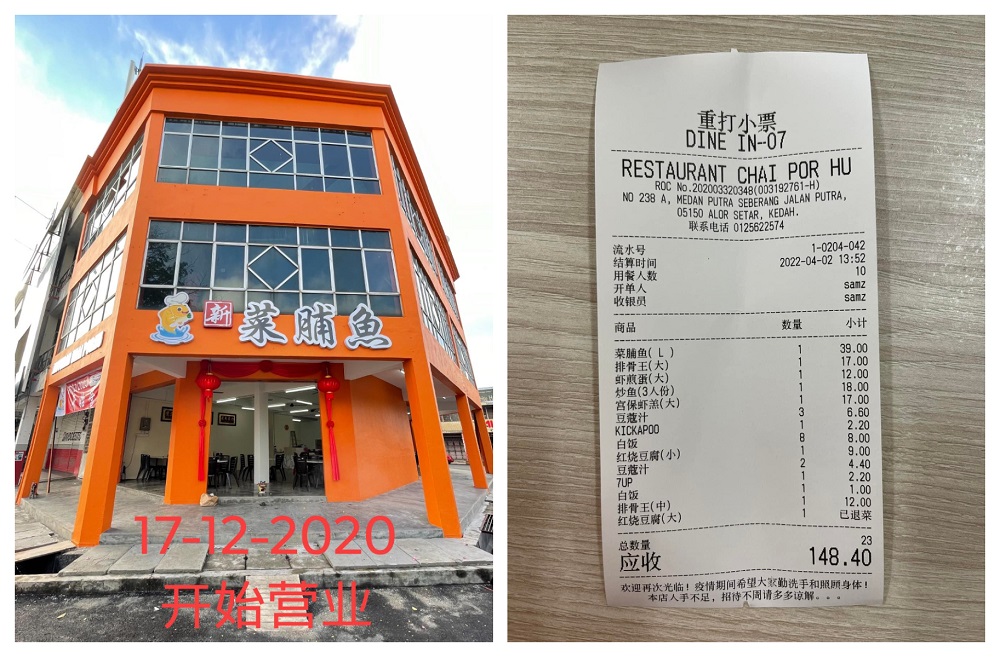 Kedah restaurant owner slams customer who complained that RM150 meal for nine people 'too expensive'